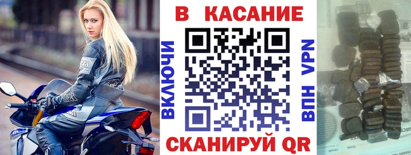 Виды наркоты Туапсе Кокаин  МЕФ  Гашиш  СК  МАРИХУАНА 