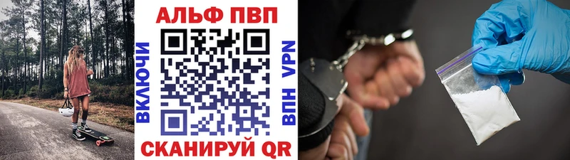 Alpha-PVP кристаллы  гидра зеркало  Туапсе 