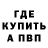 ГАШ убойный max karuev