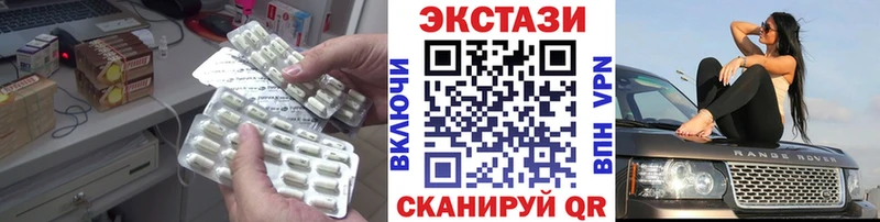 Ecstasy 99%  Туапсе 