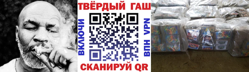 ГАШ Ice-O-Lator  где купить   Туапсе 
