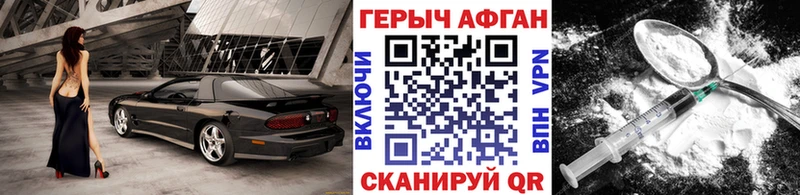 сколько стоит  Туапсе  Героин белый 