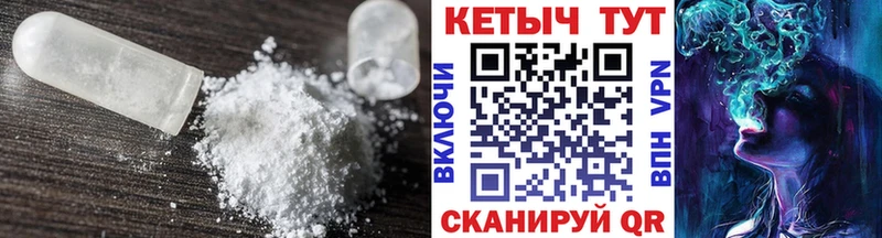 наркошоп Туапсе blacksprut как зайти КЕТАМИН VHQ