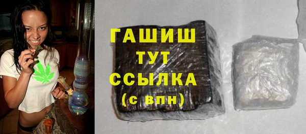 тгк Белоозёрский