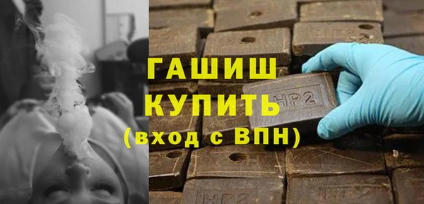дистиллят марихуана Богородск