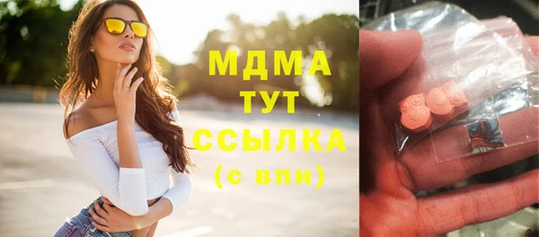 твердый Белокуриха