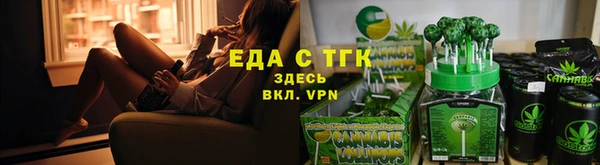 соль курить ск Беломорск