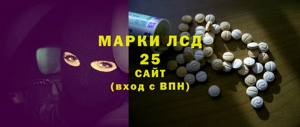 тгк Белоозёрский