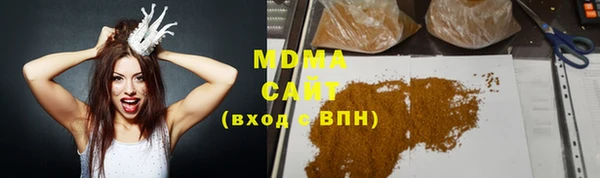 тгк Белоозёрский