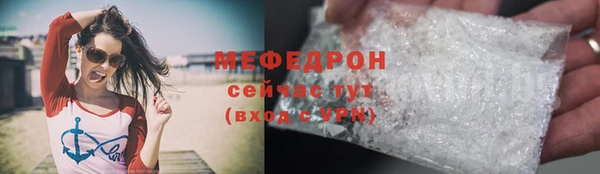 твердый Белокуриха
