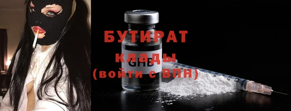 дистиллят марихуана Богородск