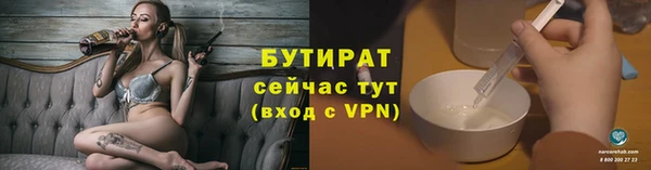 твердый Белокуриха