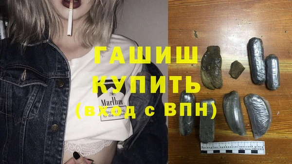 соль курить ск Беломорск