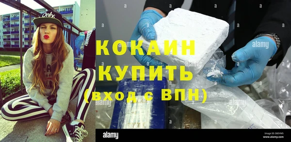 соль курить ск Беломорск
