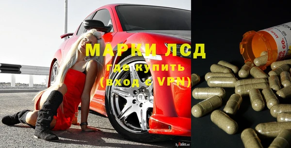 тгк Белоозёрский