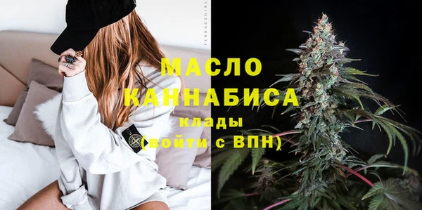 соль курить ск Беломорск