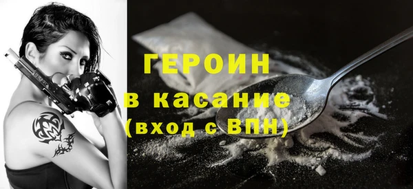 твердый Белокуриха