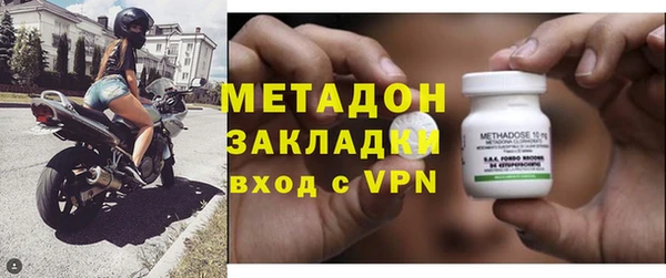 дистиллят марихуана Богородск