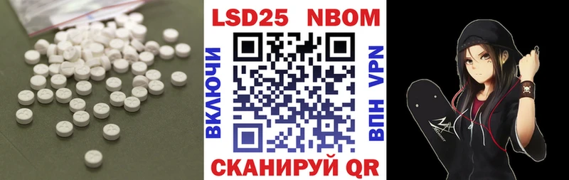 LSD-25 экстази ecstasy  Туапсе 