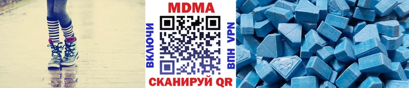 МДМА Molly  как найти   Туапсе 