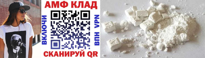 МЕТАМФЕТАМИН пудра  KRAKEN как зайти  Туапсе 