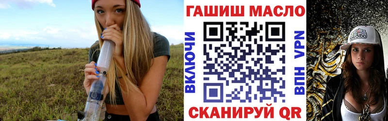 ТГК вейп  Туапсе 